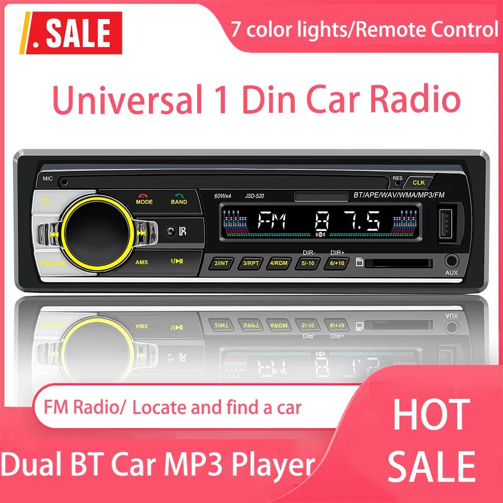   ڵ , 1 Din ׷ MP3 ÷̾,  FM  ҽ ,  AUX USB SD JSD-520